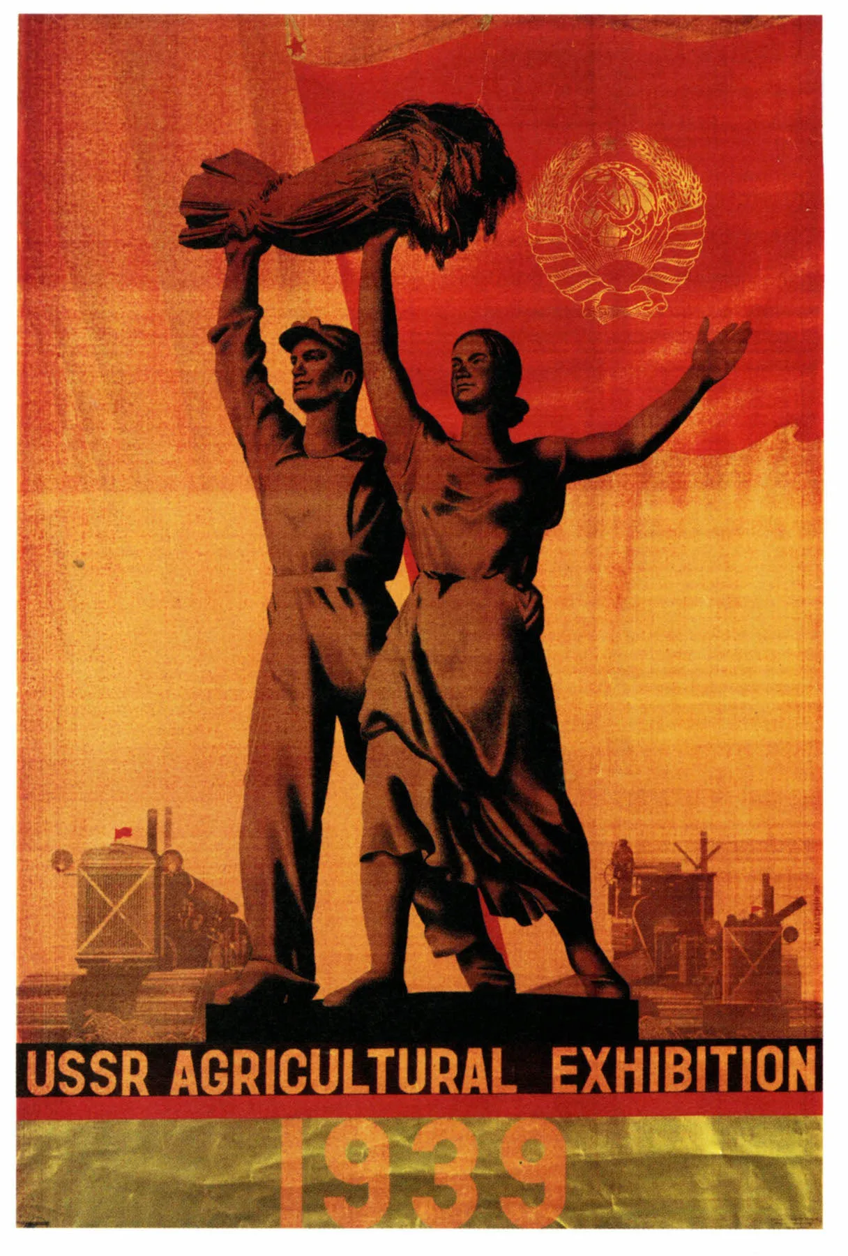 Винтаж WW2 пропагандистский плакат присоединиться к AIF классического