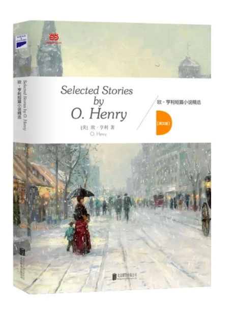 Классические короткие новые фантастические книги избранные о. Анри английская