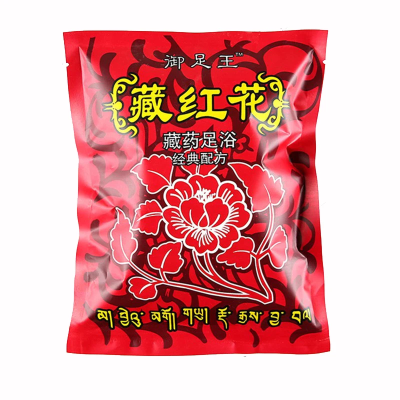 Естественная трава ног банный комплект китайская Кнопка тревожного вызова для