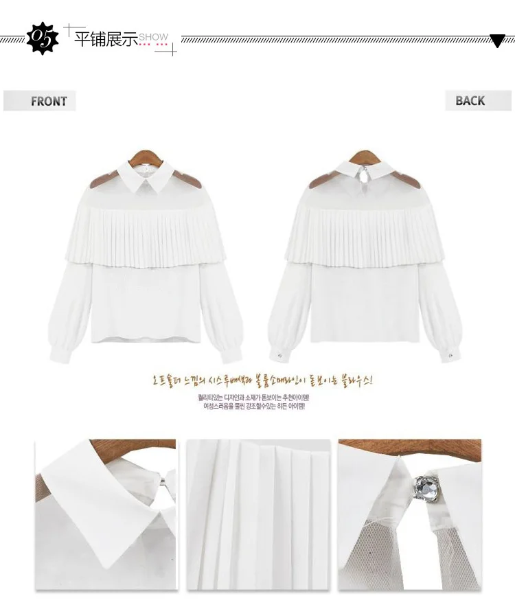 2019 Streetwear Loose Ruffles Blouses Female Long Sleeve Turn-down Collar Ladies Tops Spliced Cotton Womens and |