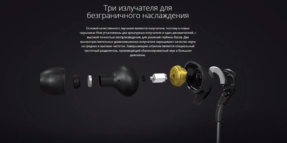 Наушники Meizu Flow в Россию, наушники-вкладыши 3,5 мм, наушники с тройным драйвером, гибридные динамические наушники с микрофоном для телефона Meizu Pro7