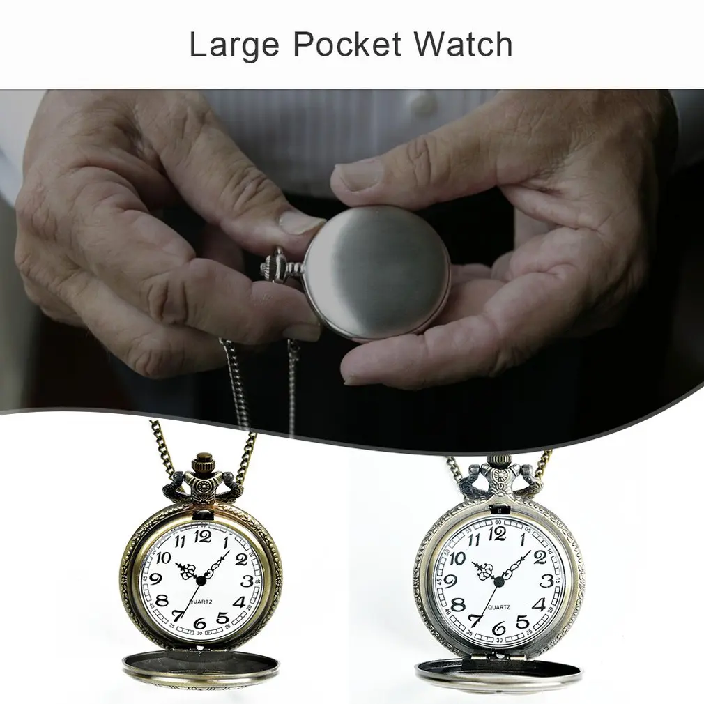 Большие карманные часы с бронзовым элементом ретро классический дизайн мужские