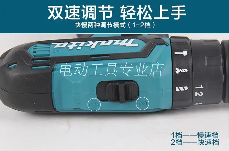 MAKITA power tools HP331DWME 12V rechargeable lithium battery electric impact drill