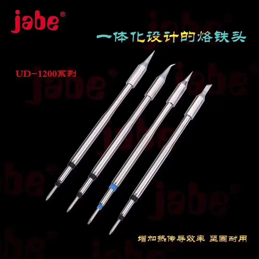 Насадки для паяльной станции jabe UD-1200