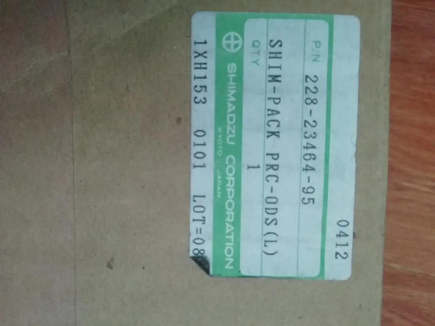 Рисунок 2 - Для Shimadzu Preparation SHIM-PAC