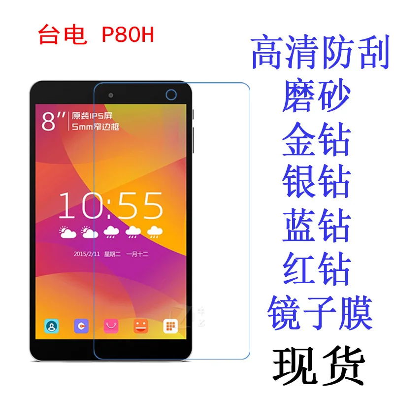 Ультрапрозрачная Защитная пленка для экрана мягкая защитная с защитой от