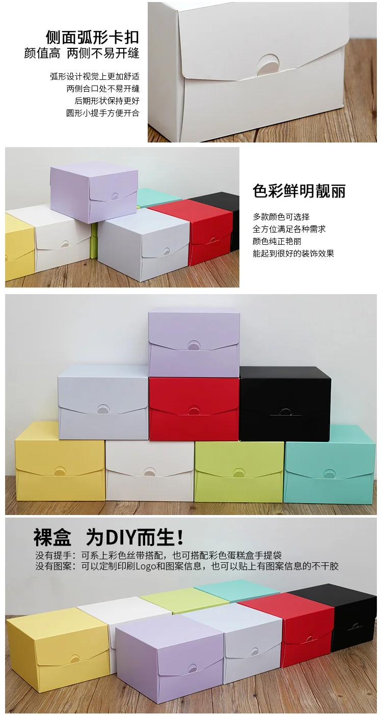 Новая цветная коробка для выпечки 6 дюймов 21x21x15 см 8 дюймов 26x26x15 см 10 дюймов 12 дюймов рельефная Подарочная коробка для торта на день рождения