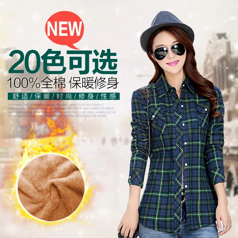A2 Зимние теплые блузки женские осенние Топы пальто Camisa Femininas с длинным рукавом Толстая бархатная фланелевая рубашка в клетку рубашки полный хлопковый топ - Цвет: A2