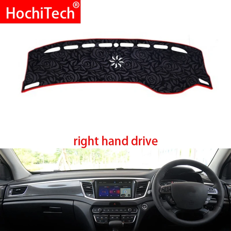 Нескользящий коврик для приборной панели с рисунком розы Накладка ковра