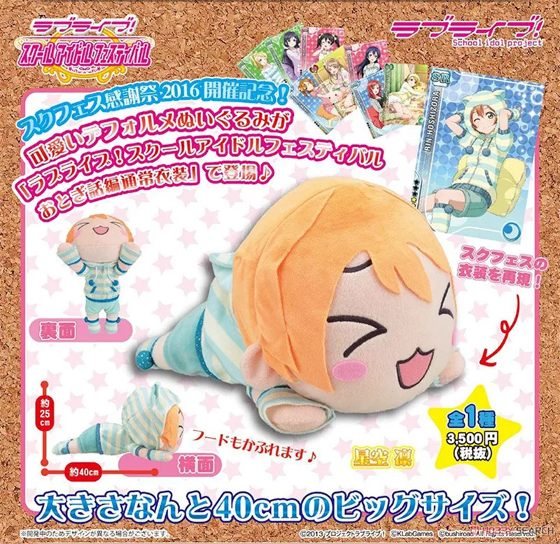 Любовь Живая Плюшевая Игрушка Аниме lovelive школьный идол проект минами Котори Сонода Уми аясе Эль милая кукла 40 см Косплей Подушка подарок