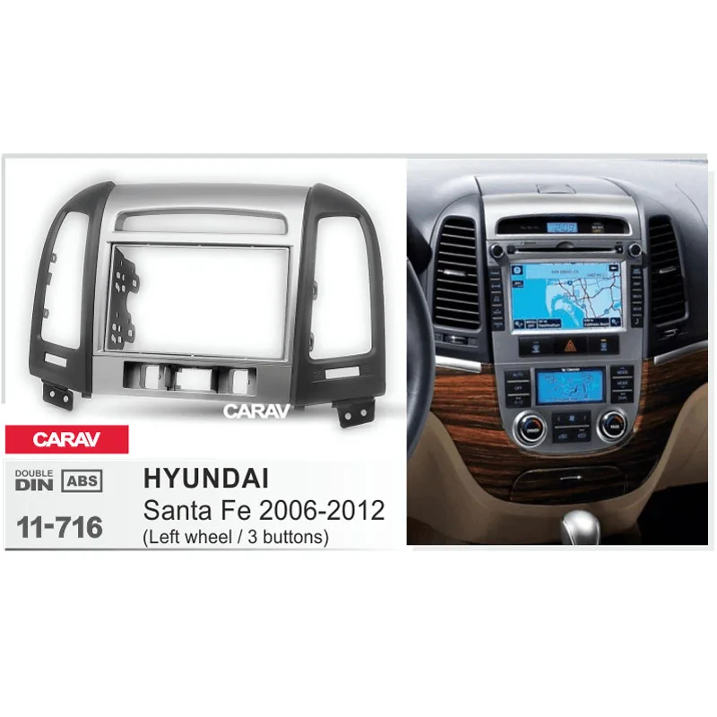 Автомобильная панель CARAV 11 716 для HYUNDAI Santa Fe 2006 2012 (с 3 кнопками)|Универсальный