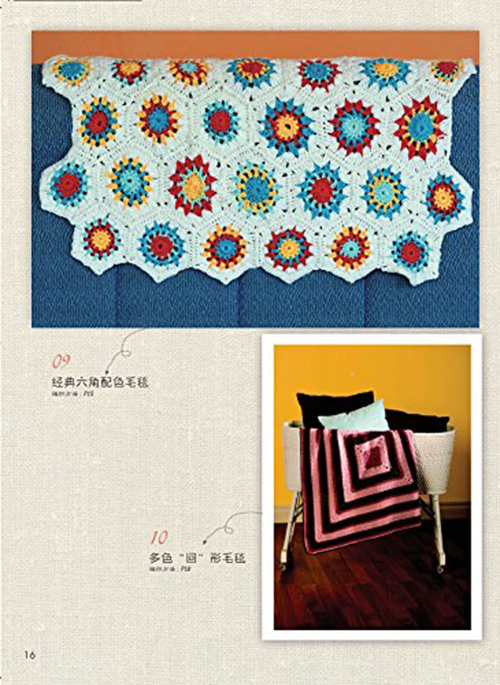 Крючок на основе материалов от нуля до мастера/крючок крючка крючком| |