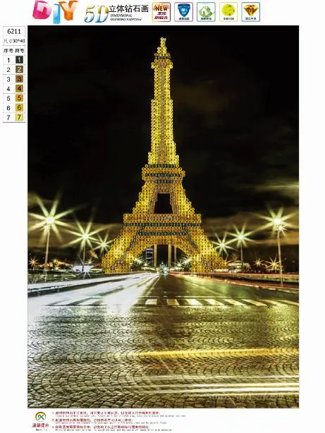 Башня уличном фонарном 5d поделки алмазов картина вышивка Цифровой дом алмаз