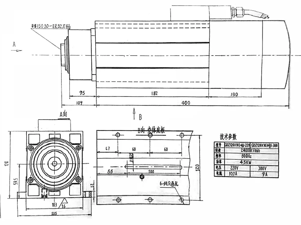 ISO30 4.5KW ATC мотор шпинделя с воздушным охлаждением 24000 об/мин 220 В, 380 В Автоматический Инструмент Сменный шпиндель для деревообработки cnc маршрутизатор квадратный