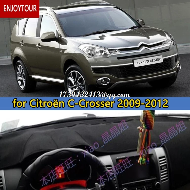 Аксессуары для стайлинга автомобиля крышка приборной панели Citroen C-Crosser 2009 2010 2011