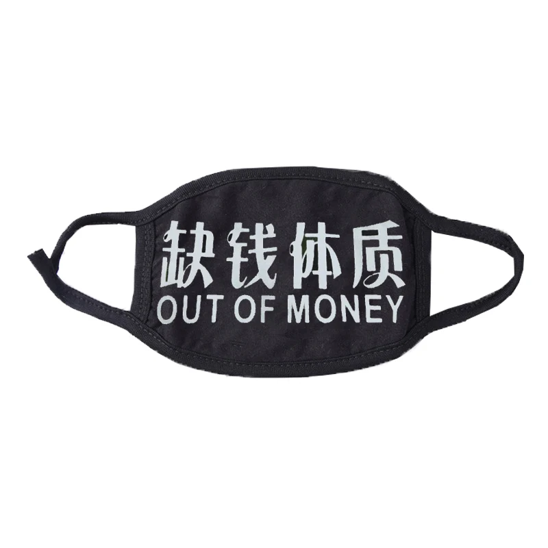 Хорошо продается шикарная маска от пыли Kpop хлопковая для губ лица смайлик