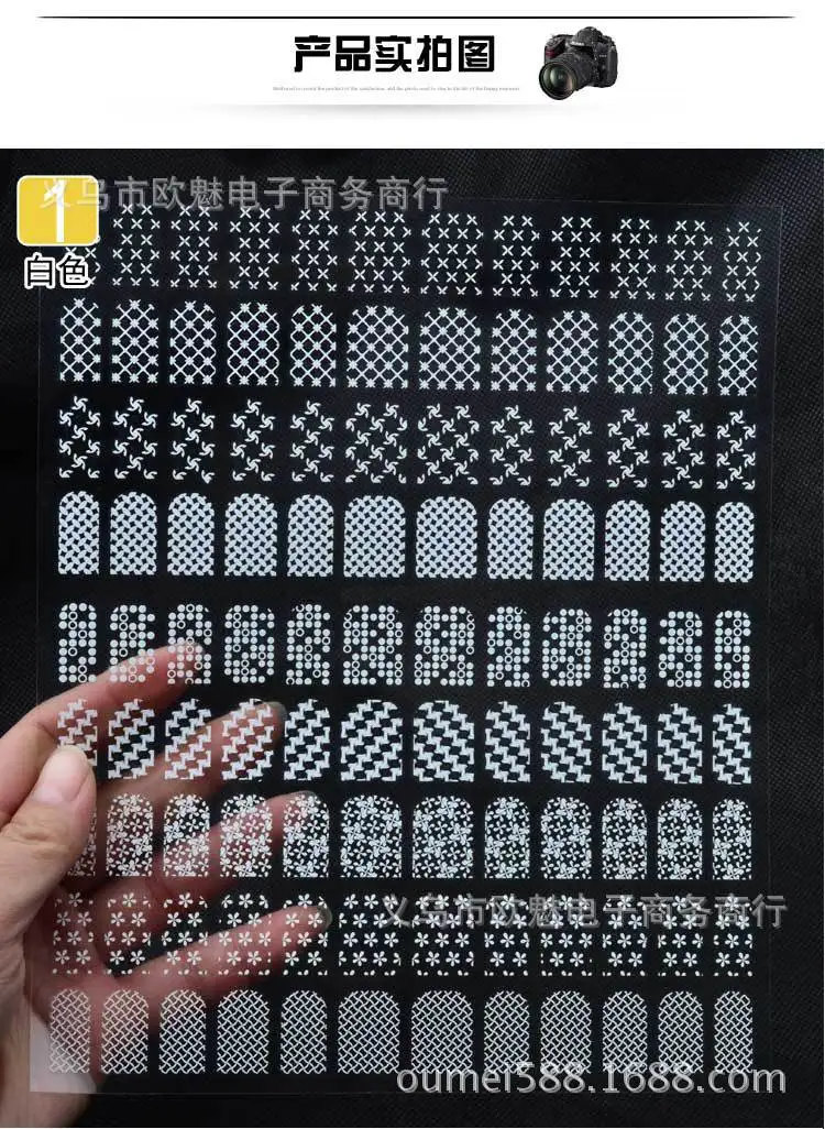 108 шт/лист 3 типа белый ракообразные УФ гель 3D дизайн ногтей наклейки для s макияж