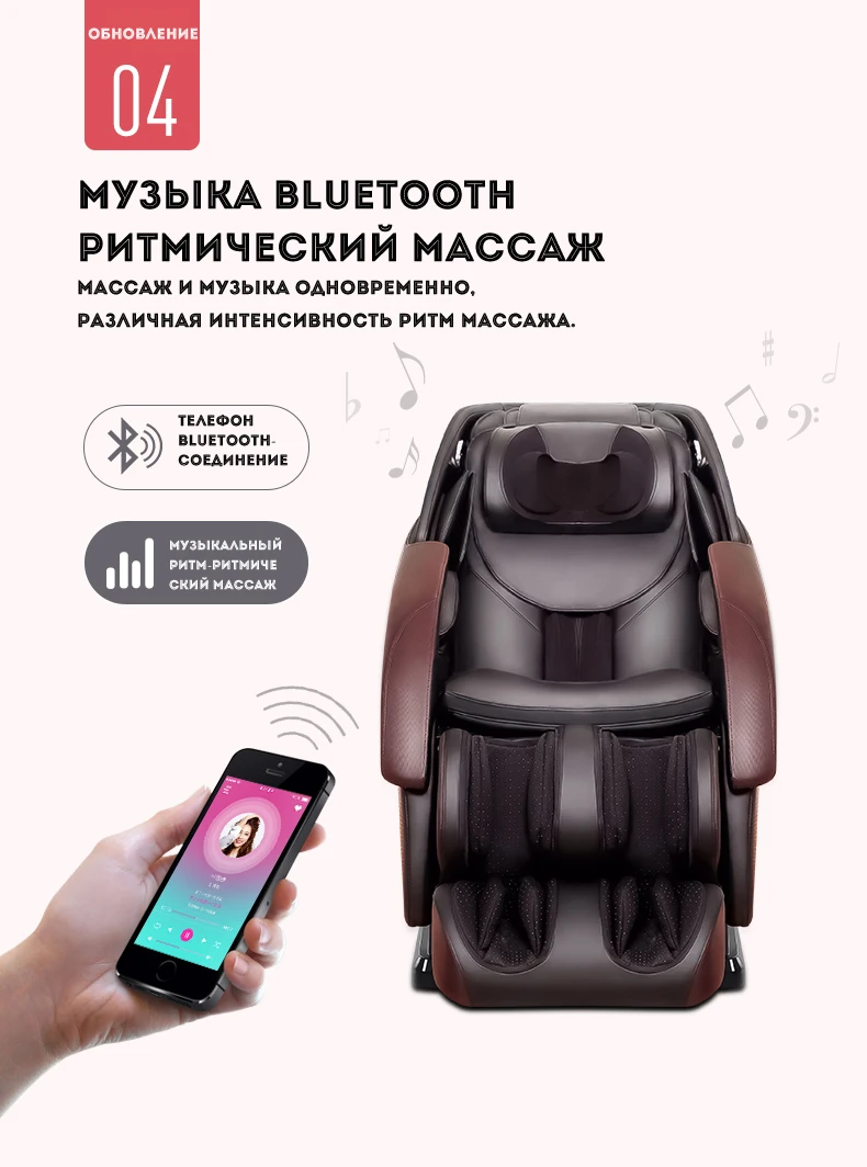 Горячо! LEK988X, профессиональное массажное кресло для всего тела, автоматический откидывающийся массажный диван, распродажа, электрический массажер с нулевой гравитацией
