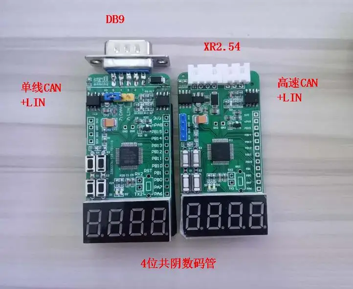 Для однолинейной CAN/высокоскоростной CAN/LIN макетной платы STM32F072 TJA1028 AU5790 цифровая