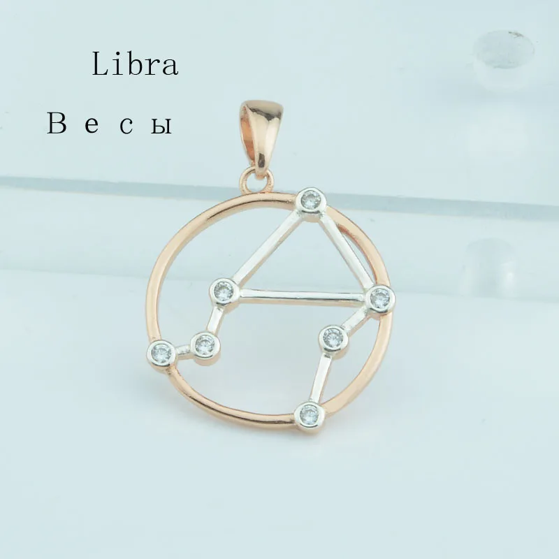 Libra FJ 12 Знак зодиака 585 розовое золото цвет абстрактные Подвески в виде созвездия для женщин и мужчин ожерелье цепь - Окраска металла: Libra