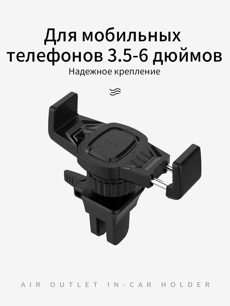 НОСО Универсальное Автомобильное Крепление с Магнитом в Воздуховод Автомобильный Держатель Сотового Телефона Подставка в Машину 360 градусов Магнитная Подставка для iPhone Samsung Xiaomi Айфона Самсунга Сяоми в Авто