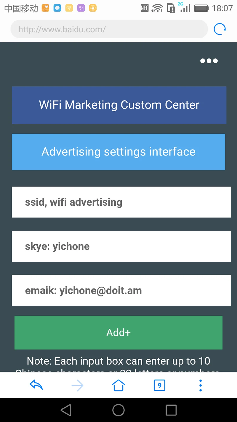 Устройство для рекламы хот спот DOIT SSID ADS устройство с поддержкой OTG Wi Fi USB адаптер