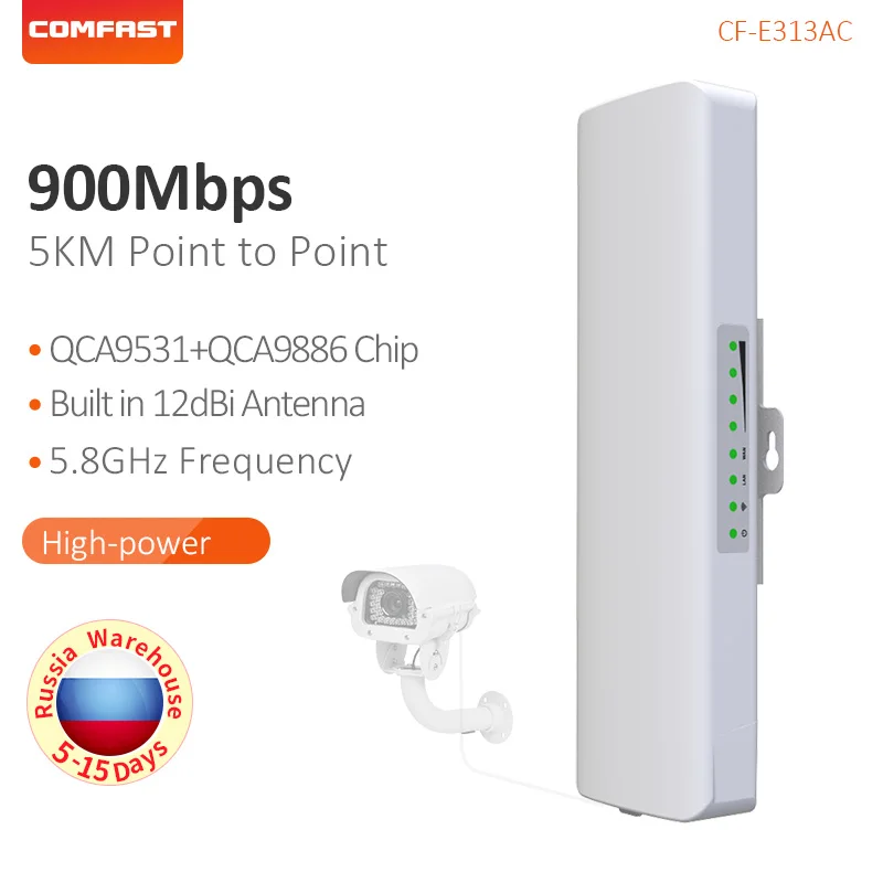 Comfast дальний 5 км высокое Мощность Wi Fi ГГц WI FI моста точки на открытом воздухе