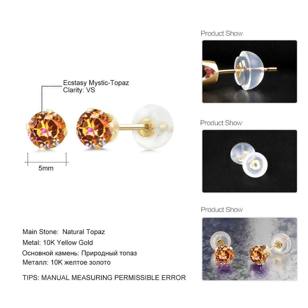 GemStoneKing 1 10 Ct круглые 5 мм натуральный волнующий Мистический топаз серьги гвоздики