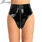 Женское нижнее белье, мокрый вид, сексуальные трусики из ПВХ с высоким вырезом спереди, на молнии, с поясом, трусы, нижнее белье для танцоров, костюмы, ночная Клубная одежда