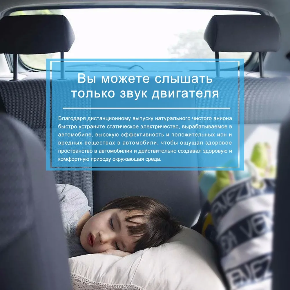 ONEVER автомобиля Воздухоочистители 12 v Отрицательные ионы Воздухоочиститель ионизатор Освежители воздуха Авто тумана PM2.5 фильтру чашки автомобиль Зарядное устройство