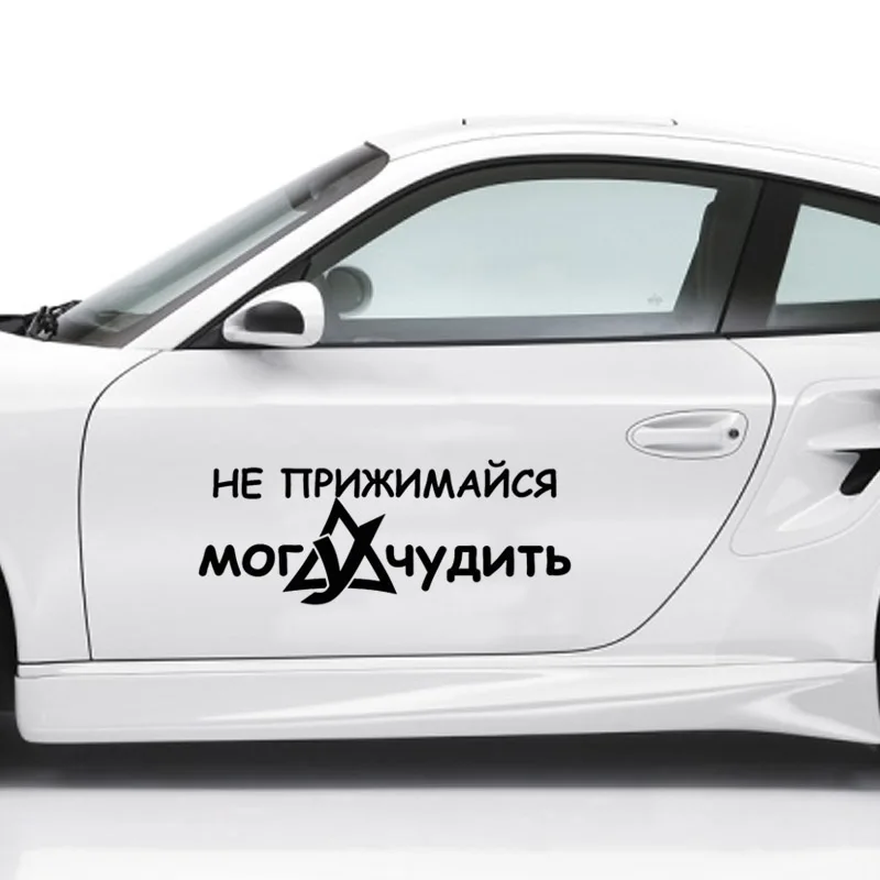 Забавные автомобильные 3D наклейки виниловая автомобильная пленка для авто