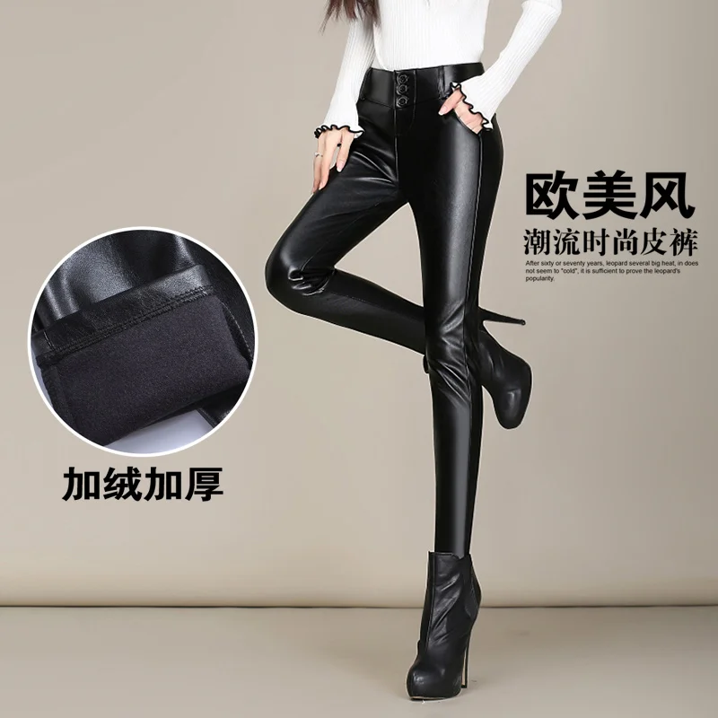 Женские эластичные брюки с высокой талией 2016 зимние кожаные 4XL 3XL женские узкие