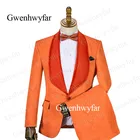 Мужские жаккардовые костюмы Gwenhwyfar из 2 предметов, 2019 оранжевые смокинги, мужское официальное платье, мужской костюм для шафера, свадебные костюмы, пиджак и брюки