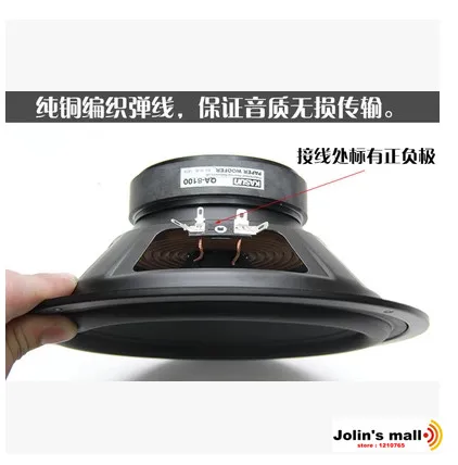 2 шт./лот Kasun QA-8100 8 ''басовый динамик ПП конусная сталь мин-бас Средний бас НЧ-динамик Номинальная мощность 140 Вт