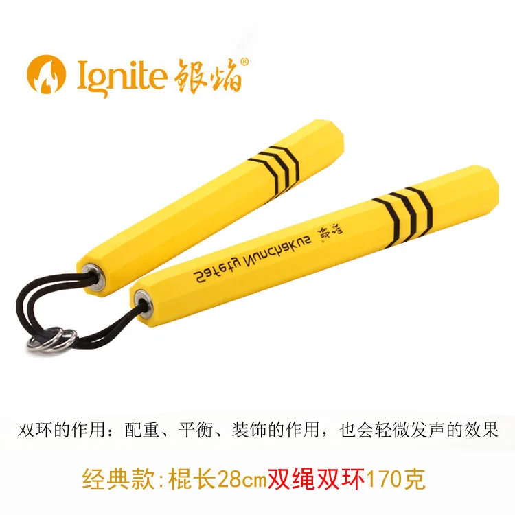 Зажечь SE "Китайский кун-фу"/Боевые искусства/крыло chun Пена nunchakus самообороны оружие уушу обор nunchakus290mm* 150 мм* 290 - Цвет: Double rope ring180g