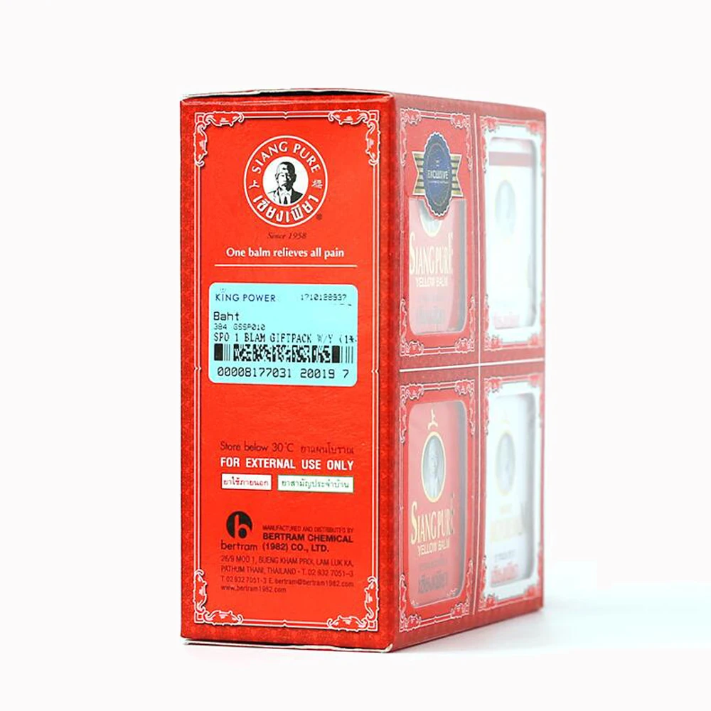 12g/pcs Thailand SIANG PURE oil Sprain for shoulder neck head abdomen waist hand and foot pain Relax backpain relief dizziness