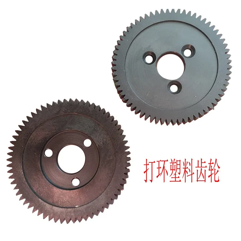 Аксессуары для вышивальной машины полотенец пластиковое кольцо|gear blues|gear drivemachine