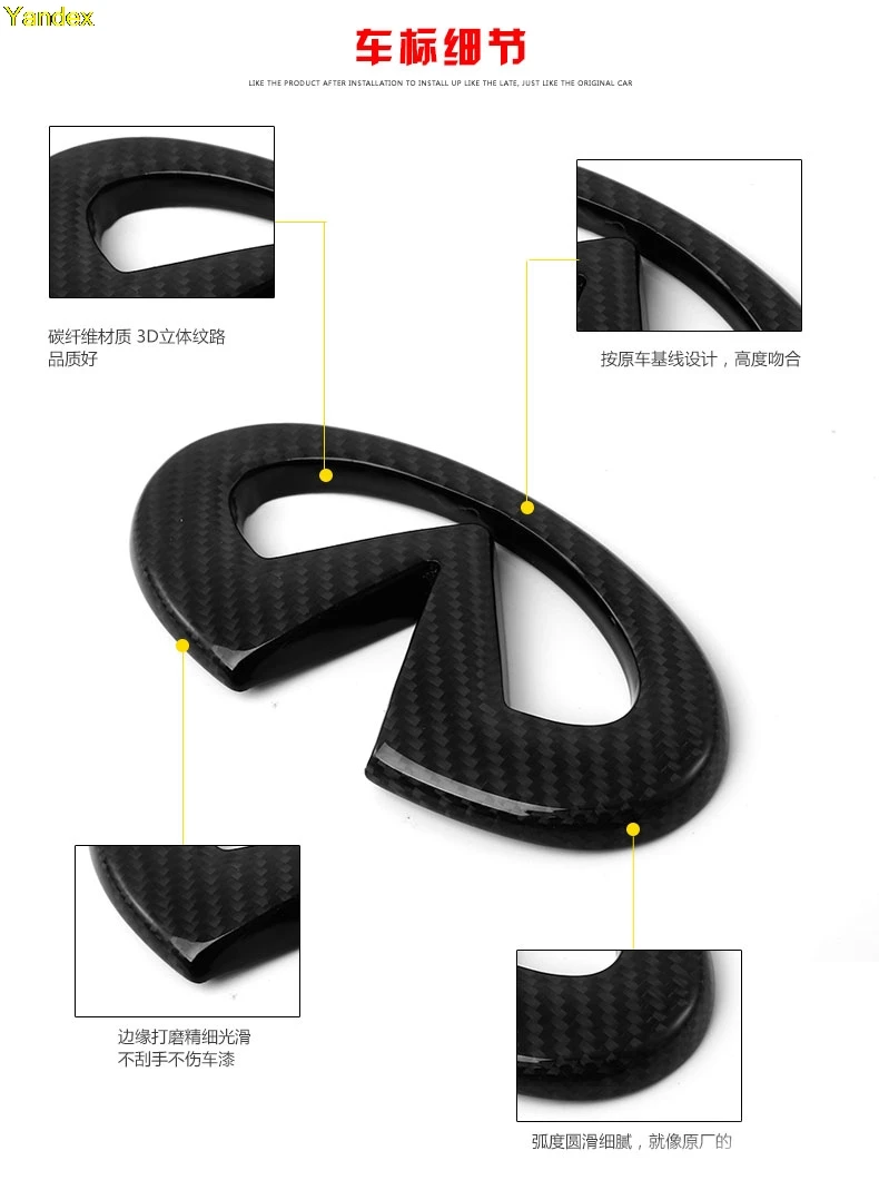 Yandex углеродного волокна net логотип 3D наклейки передние и задние наклейки с логотипом модификации личности для infiniti Q50 Q50L