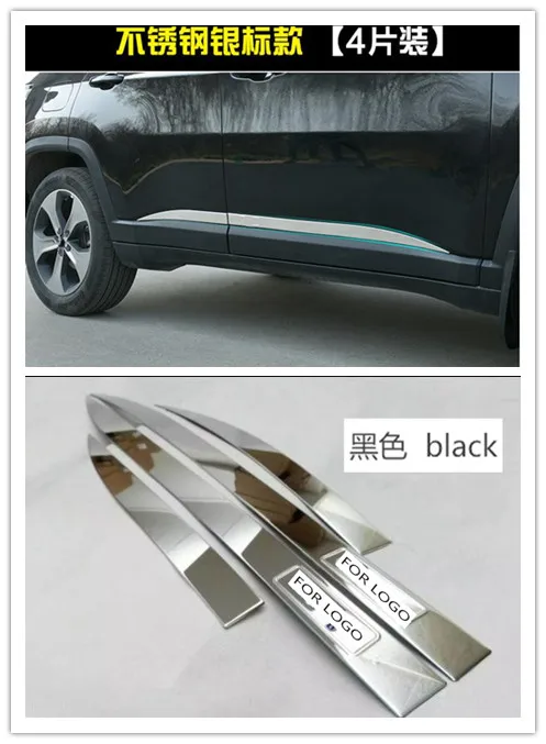 Для Jeep Compass 2017 2018 нержавеющая сталь Боковая внешняя дверь корпус литье Нижняя