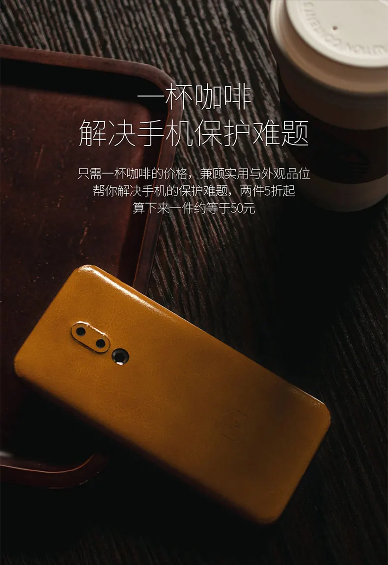 Meizu 16th чехол из натуральной кожи. Вставьте 360 градусов ультра-тонкий полностью кожаный чехол стикер для Meizu 16th чехол