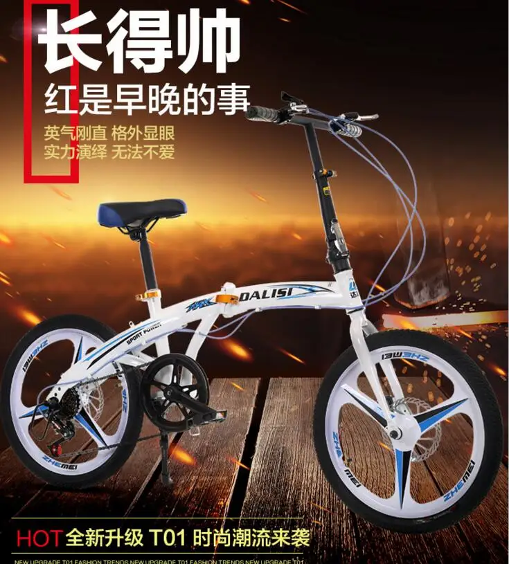 Высокое качество 20 "7 скорость 7 S складной велосипед дорожный MTB стальная рама