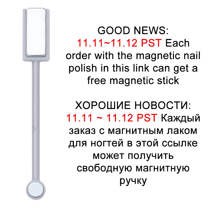 NEE JOLIE Хамелеон для использования с магнитом лак для ногтей кошачий глаз лак замачиваемый магнитный лак для ногтей на черной основе 7,5 мл 3,5 мл