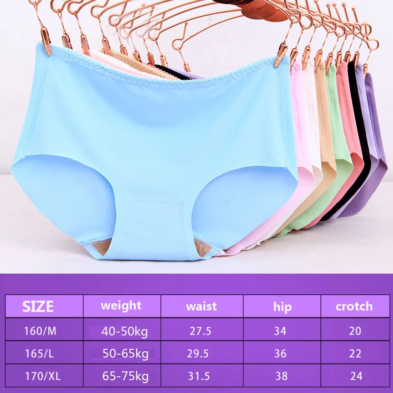 Новейшие Летние бесшовные женские трусики из вискозы нейлоновая ткань
