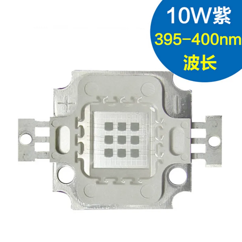 10W УФ светодиодный чип лампа рыбалка COB Маникюр фиолетового бисера 395 400nm 900mA 9 0 11 V 60