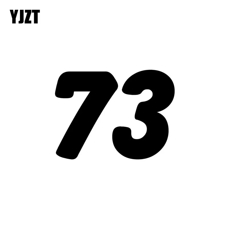 YJZT 15 см * 11 1 Забавный гоночный номер 73 виниловый автомобильный стикер наклейка