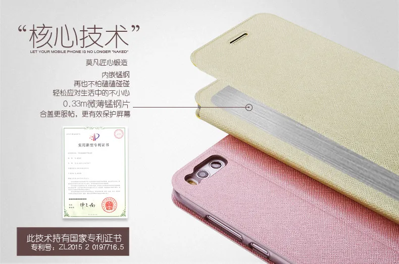 Умный чехол для Xiaomi Mi 6 С Откидывающейся Крышкой+ Мягкий Резиновый ТПУ силиконовый чехол для Xiaomi Mi 6