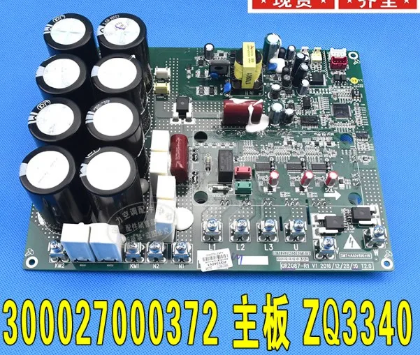 Фото New and original Main board GMV-785W/A1 GMV-900W/A1 300027000372 ZQ3340 Инструменты New and original Main board GMV-785W/A1 GMV-900W/A1 300027000372 ZQ3340 Инструменты