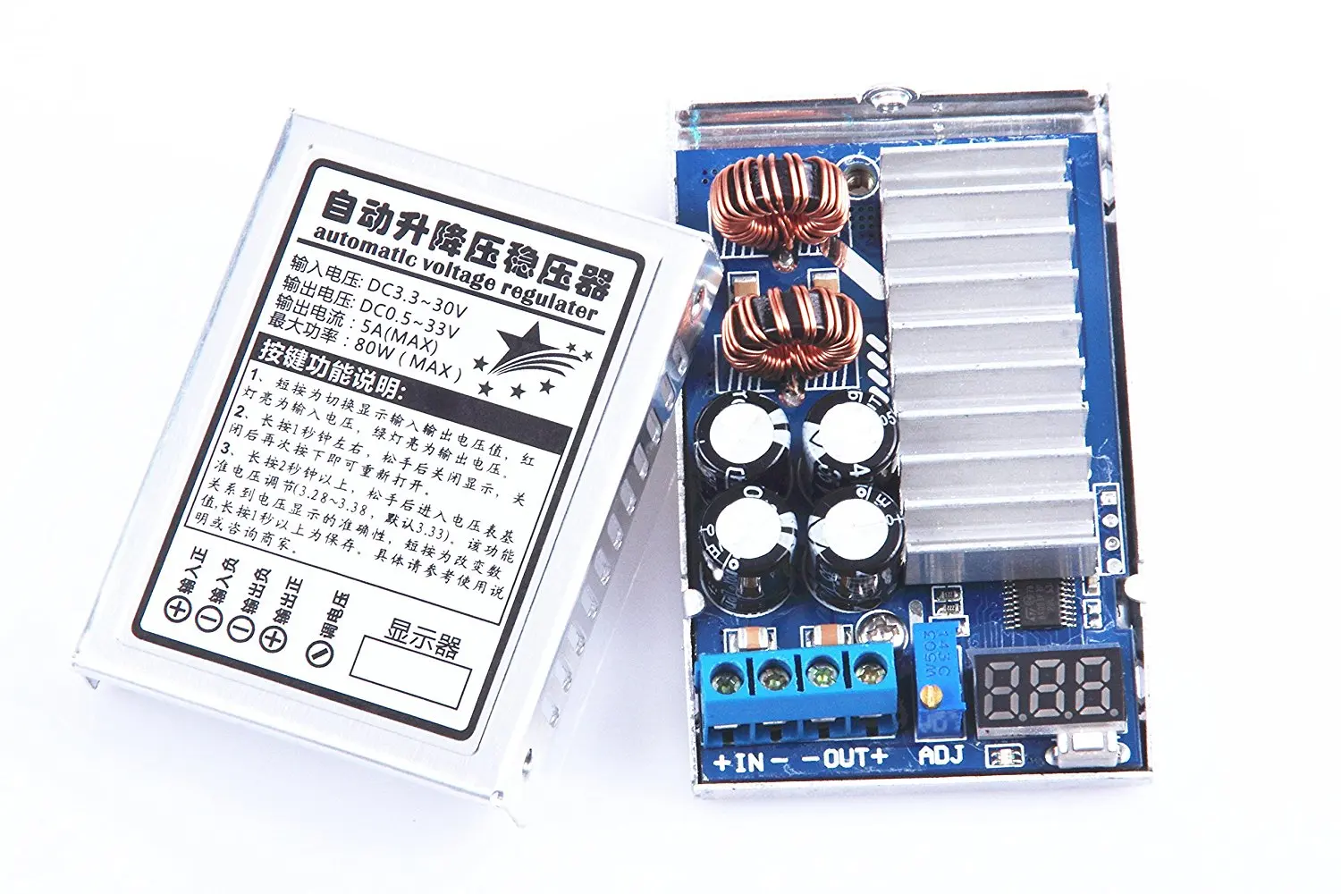 Внешний аккумулятор 80 Вт встроенный регулятор напряжения регулируемый с
