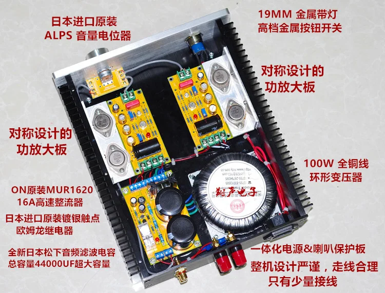 Контурные Hi Fi усилители 15 Вт * 2 Классические аудиоусилители класса A 2N3055 Золотое