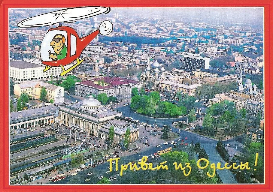 SOUVEMAG 78*54*3 мм Украина туристический холодильник магниты 20387 жесткая пластина